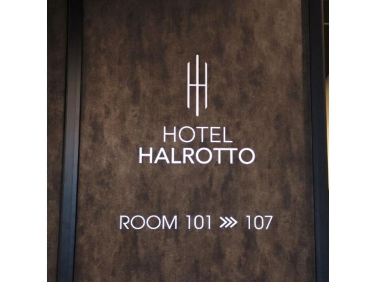 Hotel Halrotto Fukuoka Hakata - Vacation Stay 04185V Bagian luar foto
